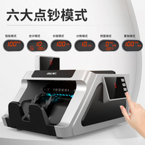 Del 33316s RMB banknote detector commercial cashier Class B small portable bank dedicated Home Office 2019 new version of the banknote counting machine General New