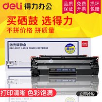 Effective application of Canon CRG328 cartridge MF4410 4452 4450 ink cartridges MF4712 4752 4700n 4710 4750