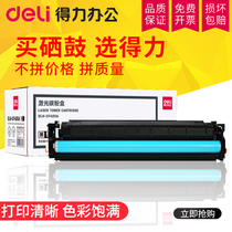 Power for HP hp201a toner cartridge m252n m277dw cf400a hp252dw hp277dw color laser printer easy to add powder