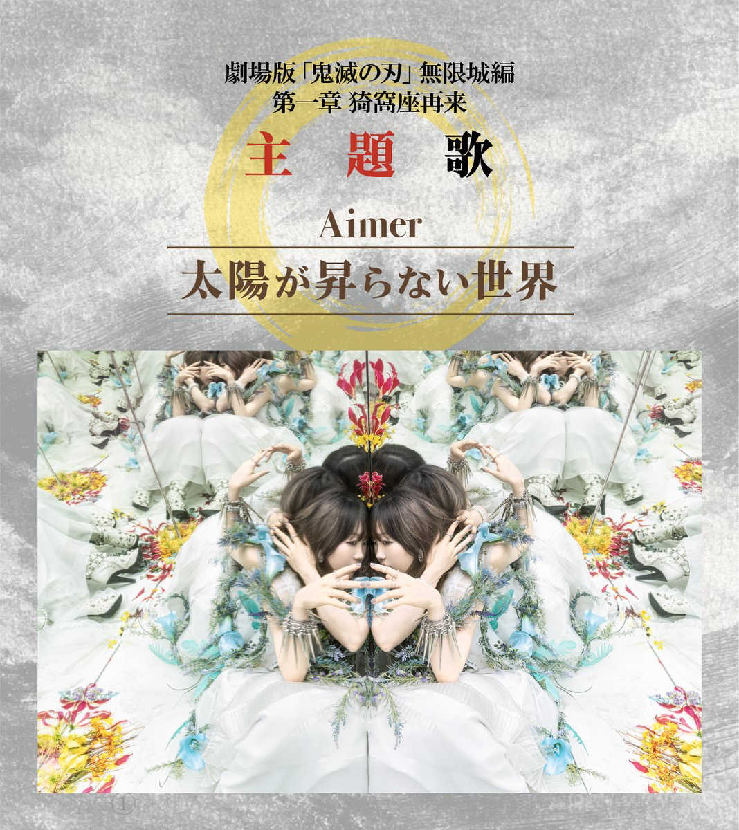 globe「とにかく無性に・・・」告知ポスター B2サイズ globe「とにかく無性に・・・」告知ポスター B2サイズ globe「とにかく