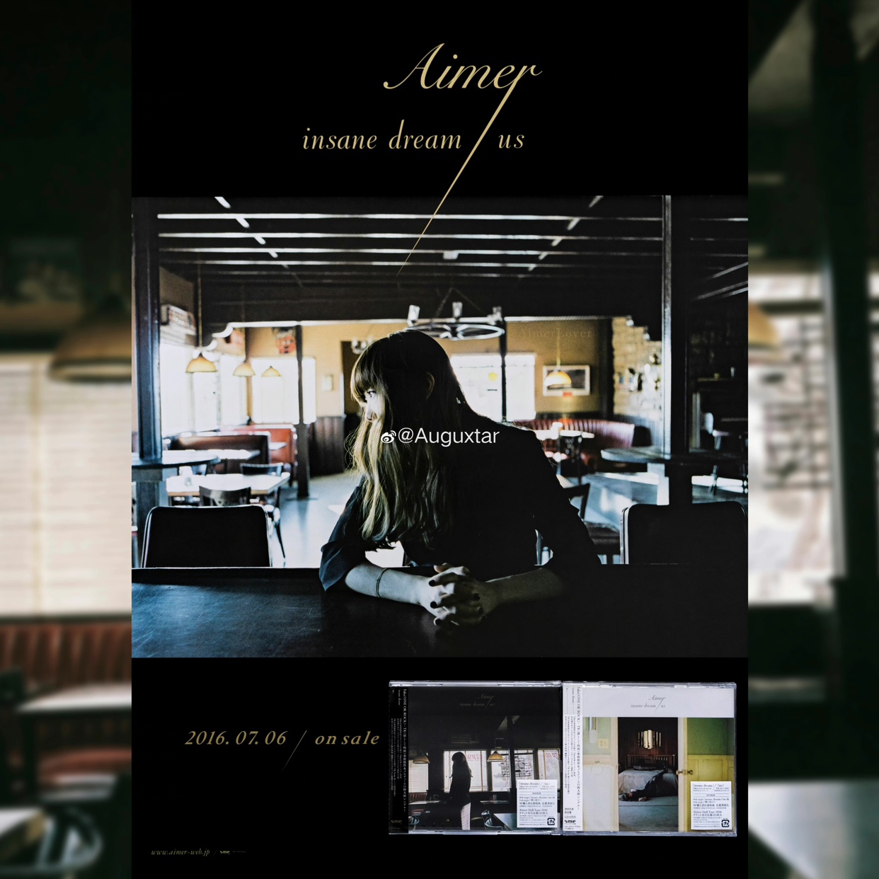 Aimerinsane dream / us B2ポスター