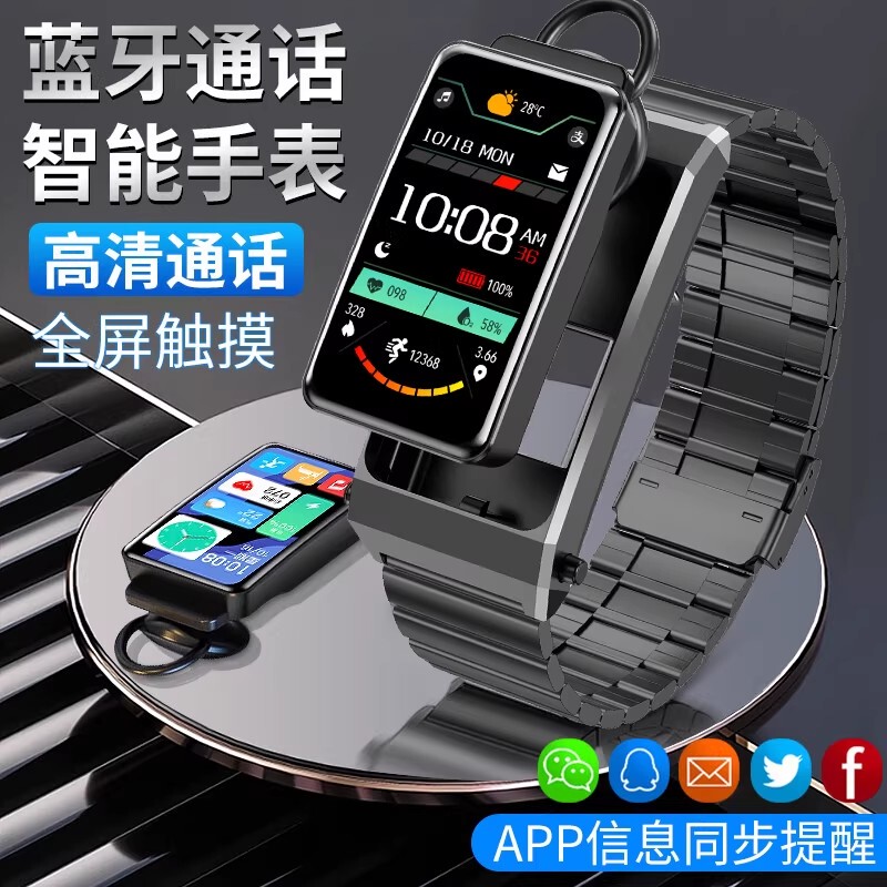 Honor B7 Smart Bracelet Detachable Bluetooth Headset Two-In-One Multi-Function Phone Call and Nfc Sports Watch