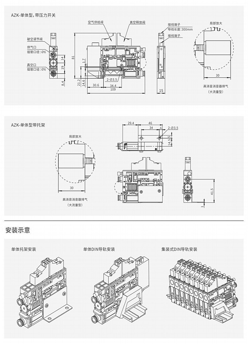 Вакуумные генераторы 小型带破坏阀真空阀数显集成式节能真空发生器szk10s/15/12s-y-ne Chbh