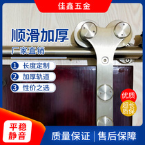  Barn door hanging rail 304 stainless steel double-wheel side-mounted track sliding rail Sliding door hanging wheel hardware accessories double-wheel type