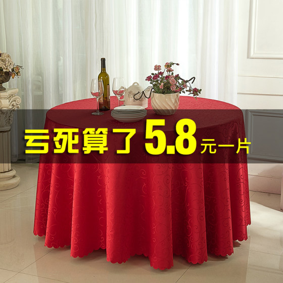 Chinese style round table cloth art home round table cloth Nordic modern minimalist table cloth hotel large round table cloth