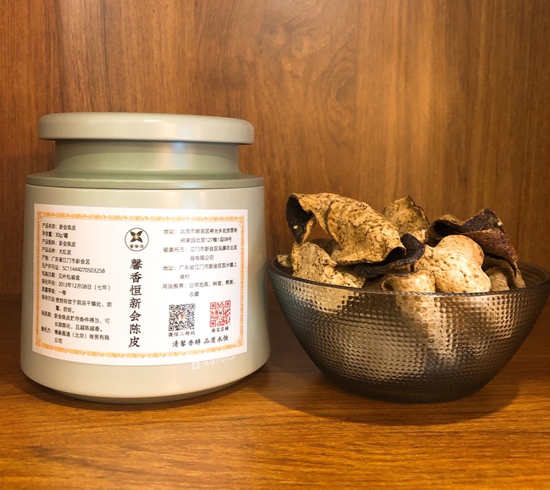 2013 (8 years) New will big red orange peel can be matched with black tea with drinking ratio 1-more than eight pieces