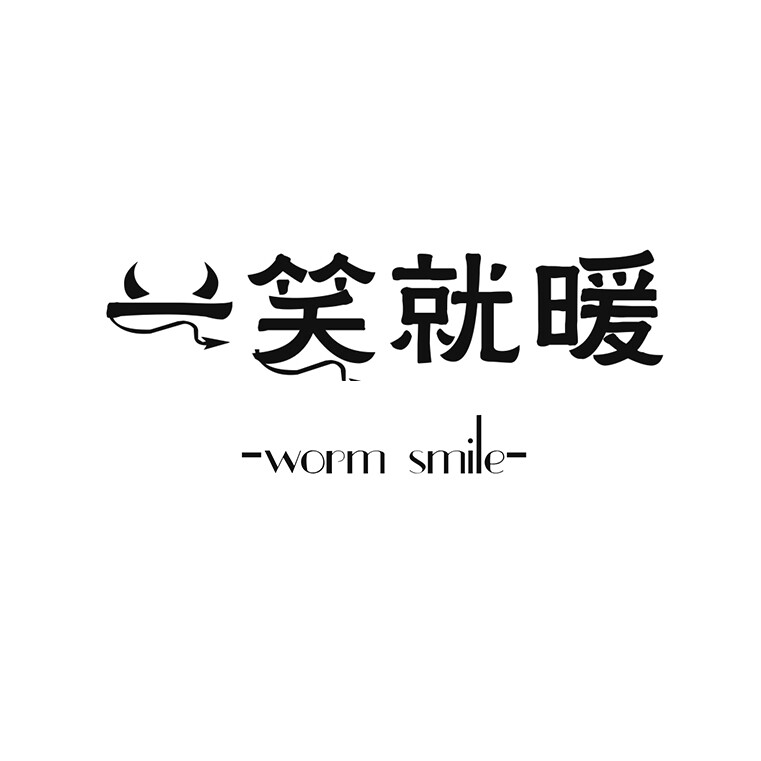 一笑就暖666的LOGO