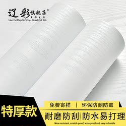 White Wood Grain Stickers Old Furniture Renovation Self-adhesive Cabinet thickened Wardrobe Color Change Film Wallpaper Wallpaper Leather Door Cabinet
