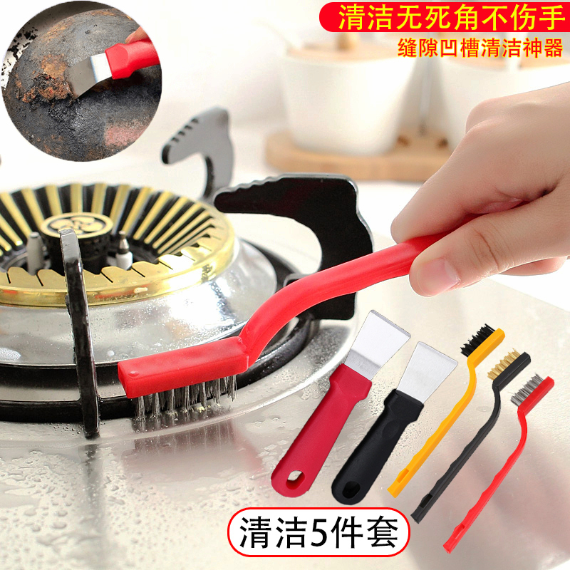 Kitchen Supplies Gas Stove Long-Handled Cleaning Iron Brush Range Hood Scraper Stove Gap Stain Remover Small Wire Brush Kitchen Supplies Gas Stove Long-Handled Cleaning Iron Brush Range Hood Scraper Stove Gap Stain Remover Small Wire Brush