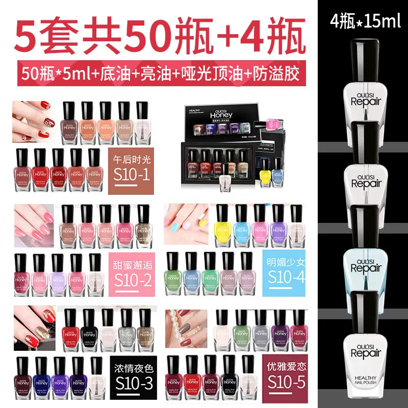 Bộ sơn móng tay 5ml * 50 lọ có thể bóc, không độc hại, làm rách, phụ nữ mang thai và trẻ em, kết hợp 12 màu lâu trôi - Sơn móng tay / Móng tay và móng chân