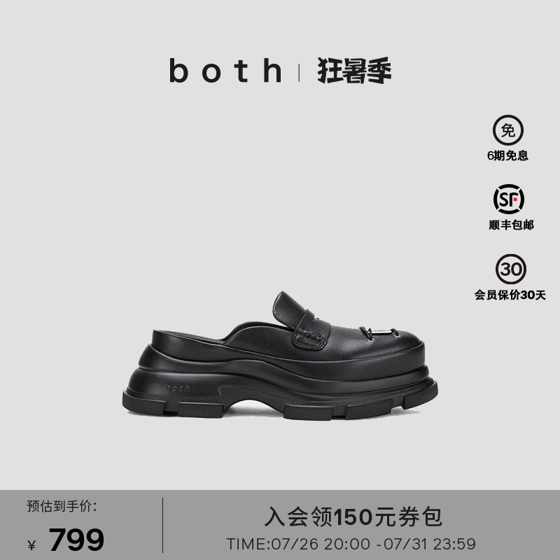 [Same Style as Cheng Yi] Both Gao Eva Series Half-Slippers for Men and Women, Casual Mules, Slip-On Shoes