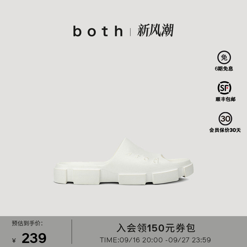 [Same Style as Song Qian] Both Gao Slides Series Sandals, Couple Style Fashion Slippers, Retro Candy Color