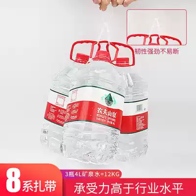 Self-locking nylon cable tie 8*500 cable tie 200 plastic fixed wire bundle strap black and white