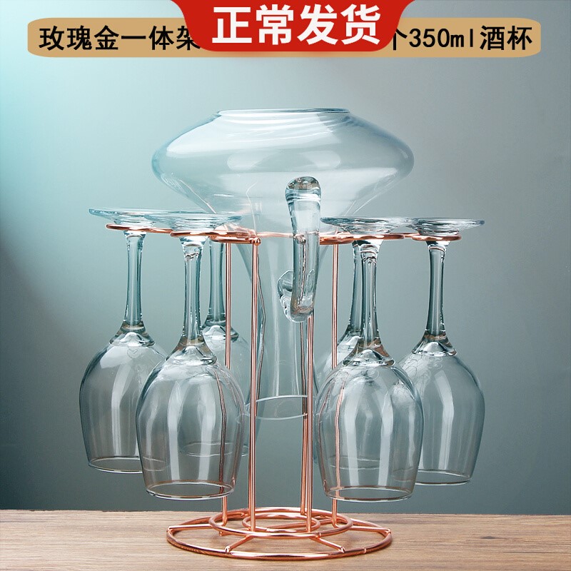 Red wine wake-up stand one-size cup stand suspended creative simple route Golden glass stand drawing room decoration