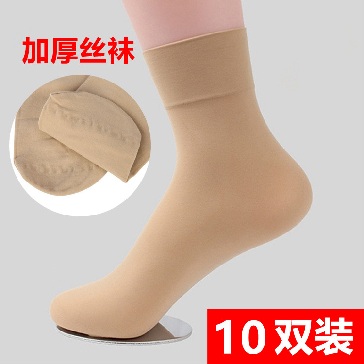 10 Twin Autumn Winter Style Short Silk Socks Socks for men and women Socks Plus deodorant Abrasion Resistant Black Meat Color Velvet Short Silk Stockings