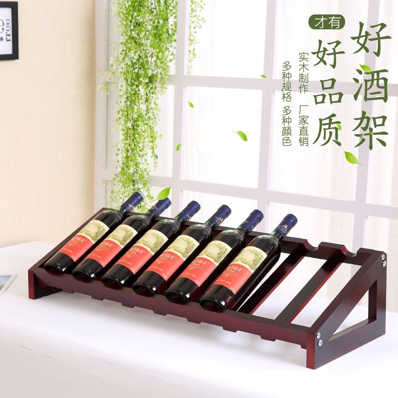 Red Wine Showcase Household with wooden bottle frame high-end creative wine rack Red Wine rack Solid Wood