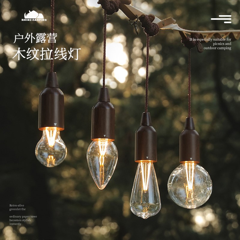 Outdoor camping lamp plug-in battery lamp retro wood grain creativity canopy lights decorated LED night light