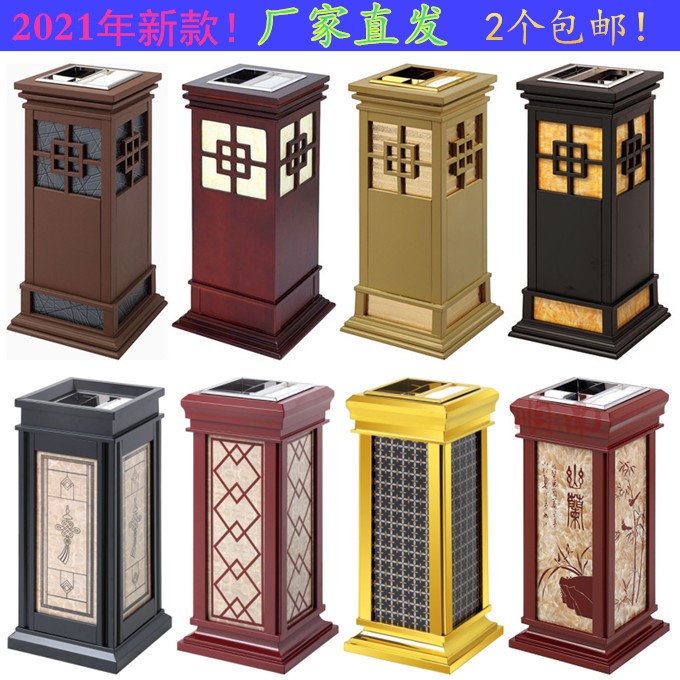 High-end Chinese trash bin hotel lobby indoor reproduction simple vertical ashtray elevator mouth KTV antique