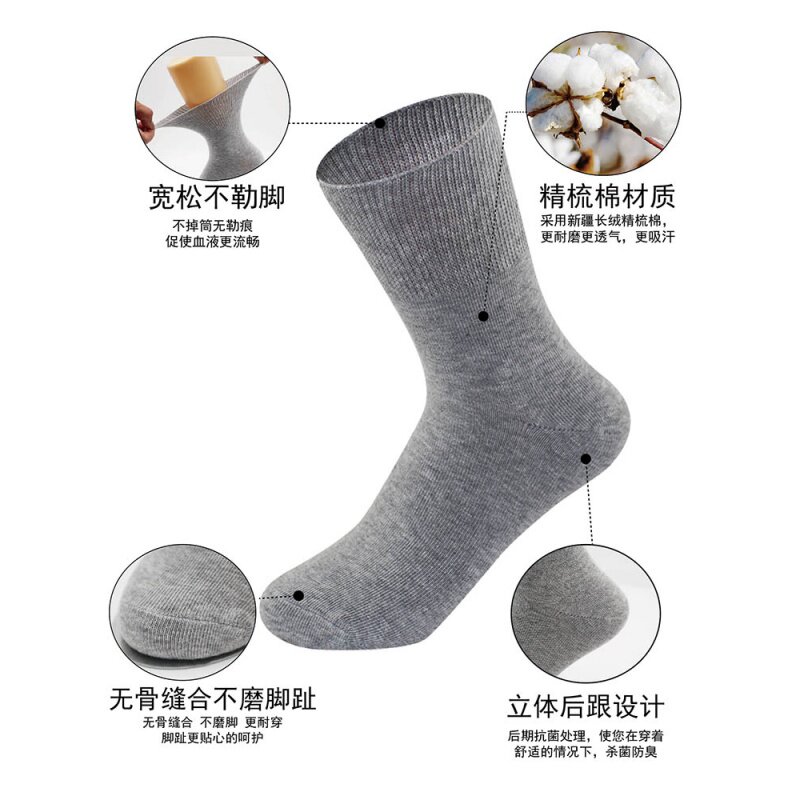 Soft socks middle-aged old man sweaty sweater cotton socks pure cotton socks loose spring and autumn summer