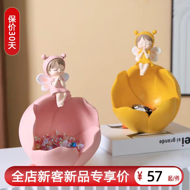 Flower fairy entry key to the keys to collect the shrine sheet of the atmospheric living room home decoration light luxury collection box