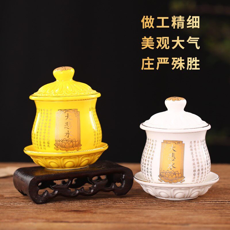 A cup of great tragic water cup for the creative and simple holy water cup for household swing piece of lotus water purification cup