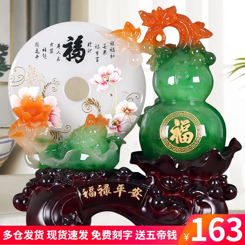 Fulu Ping An New Hoist Swing New Chinese-style Visitor Appearance Cabinet Home Decoration Joe New House Gift