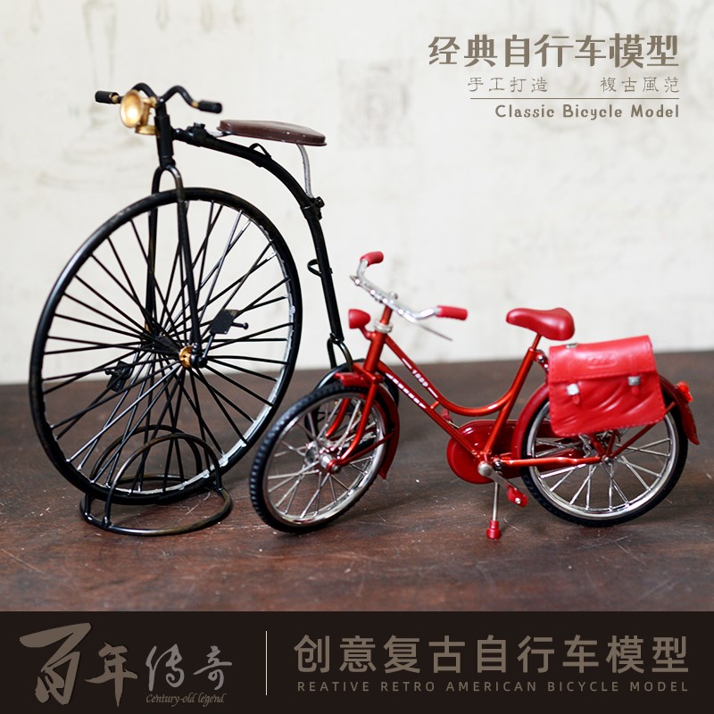 Retro nostalgic bicycle bicycle wrought iron simulation model atmosphere high-end home TV cabinet decoration desktop decoration