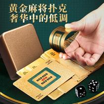 Gold mahjong playing cards pvc plastic waterproof mahjong special household old-fashioned traditional 144 playing cards mahjong cards