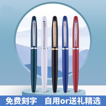 Sheaffer sharp flying Li VFM Xihua pen ink pen gift box set adult calligraphy business gift gift writing student male lady high grade office signature pen custom lettering