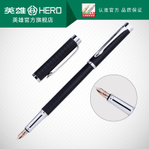 Hero pen H700 Type 10k gold pen tip lattice pattern Iridium gold pen practice writing office gift ink pen sharp tip