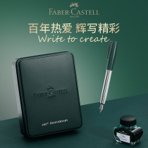 FABER-CASTELL Huibojia pen Ruen series 260th anniversary gift box official flagship high-end gift gift practice signature ink pen dark green F tip