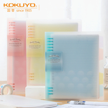 Japan kokuyo Guoyu soft light color cookie loose-leaf shell Detachable Coil sheet notebook a4 grid paper replacement core a5 simple art students postgraduate entrance examination square book wrong question Book