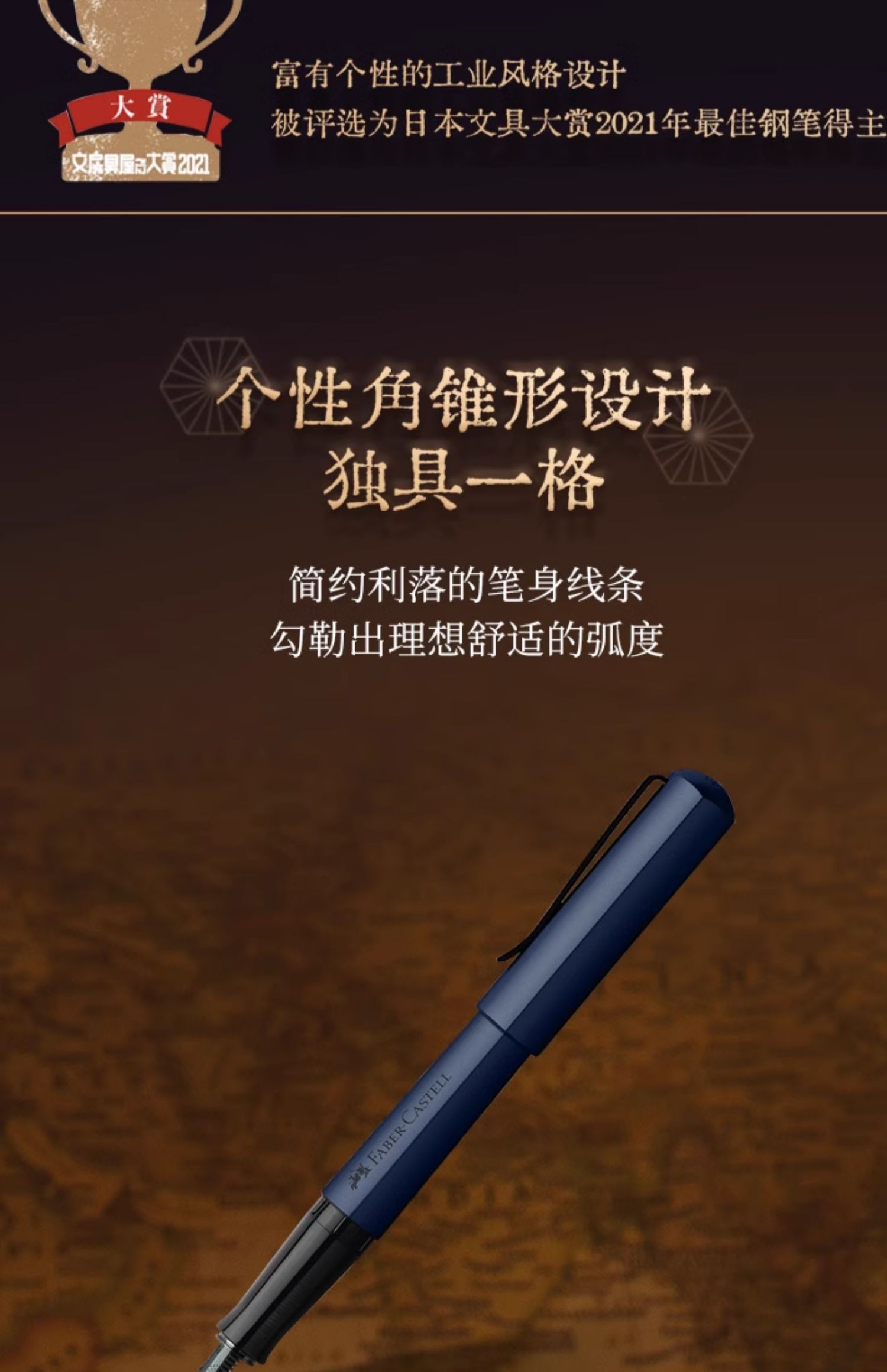 Faber-Castell 辉柏嘉 Hexo系列 山海经联名款钢笔礼盒 双重优惠折后¥299包邮 淘金币可抵扣¥20.45