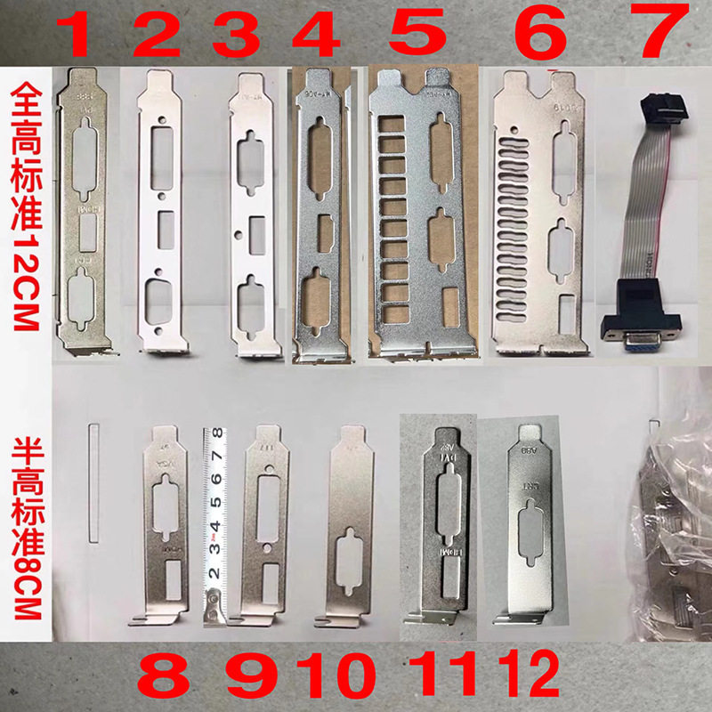 pci显卡档板挡片HDMI DVI VGA 全高半高档条大小挡板电脑固定机箱-淘宝Taobao | 天猫Tmall