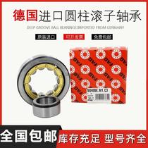 High-speed imported FAG bearing NU220 221 222 224 226 228 E TVP2 M1 C3 high temperature resistance