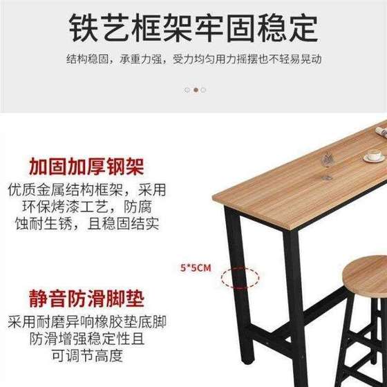 벽에 바 테이블 간단한 집 긴 테이블 식탁 바 좁은 테이블 높은 테이블 밀크티 숍 테이블과 의자 조합