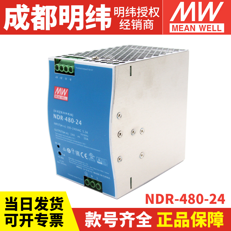 Details about   1pcs Used Ming Wei Power Supply DRT-480-24 