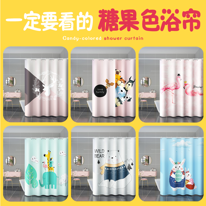 Powder room bathroom tarpaulin set bath partition shower curtain free punch Japanese door curtain anti-mildew shower curtain