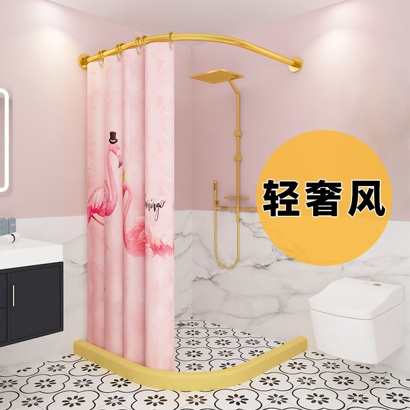 BATH CURTAIN SUIT FREE OF PUNCH GOLDEN BATH CURTAIN ROD BATHROOM MAKEUP ROOM DRY AND WET SEPARATION BATH PARTITION WATERPROOF HANGING CURTAIN