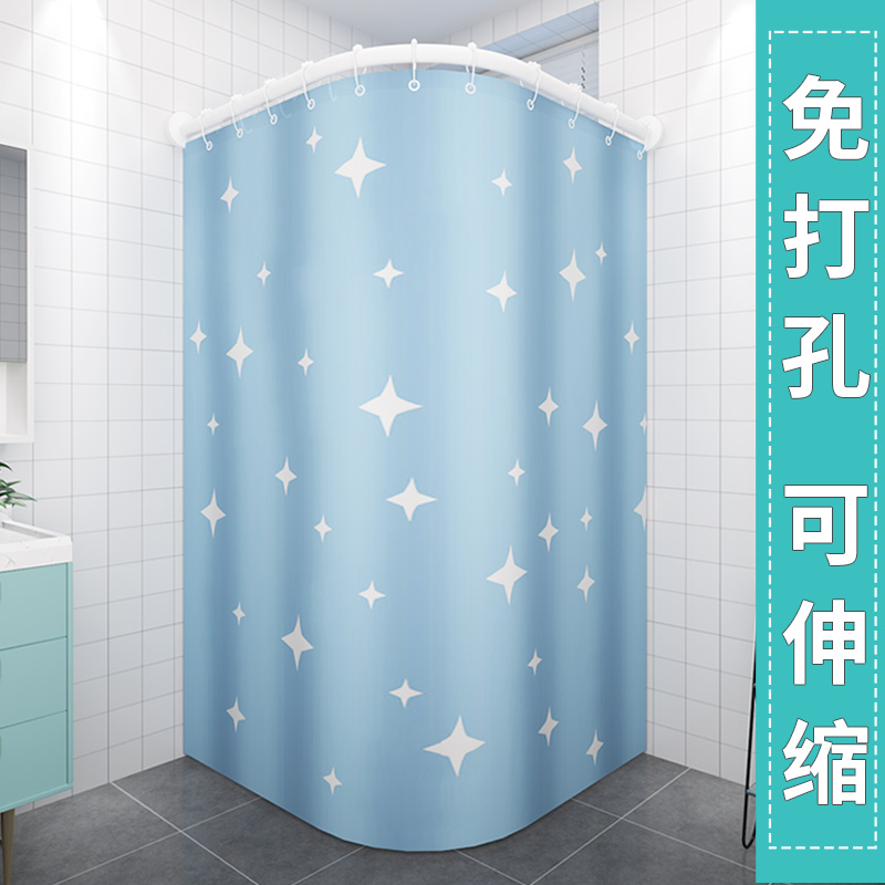 Shower curtain set punch-free arc rod powder room shower partition hanging curtain waterproof cloth wet and dry separation bathroom curtain