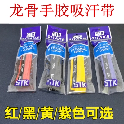 Whip Rod Keel Hand Duct Tape Hole Adult Stainless Steel Wood Metal Hair T Light Fitness Great Tops Suit Whip