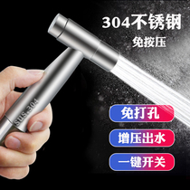 Toilet spray gun Partner flusher supercharged woman wash nozzle Ass wash artifact Toilet toilet high pressure faucet