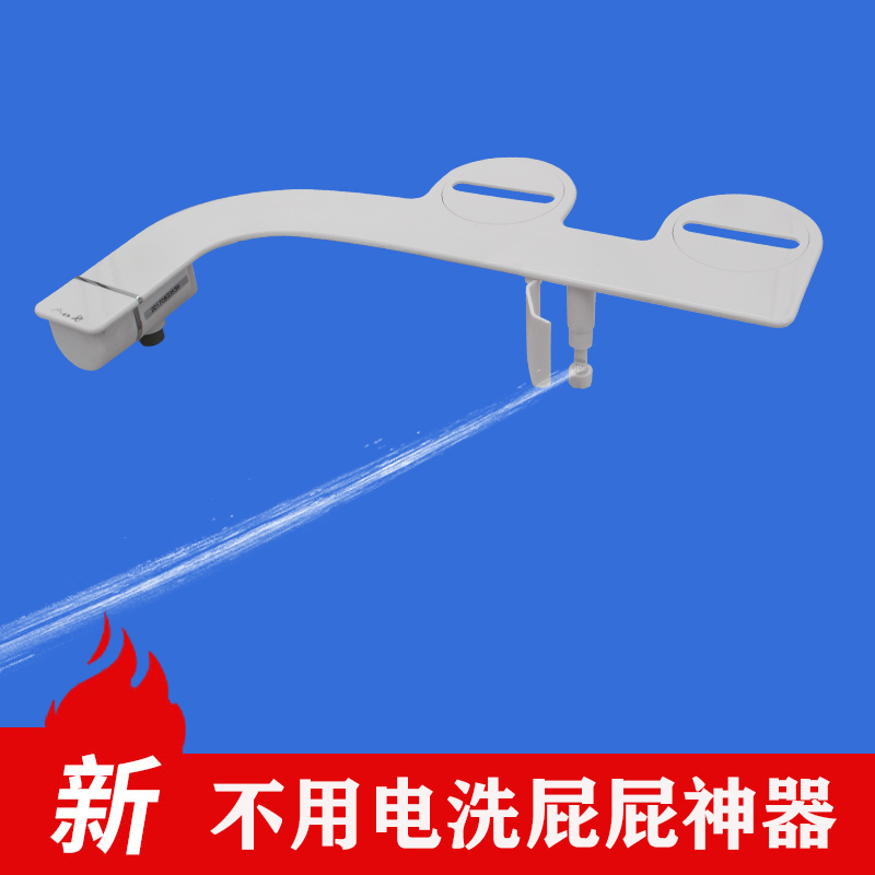 Jing Borui ultra-thin body cleaner does not need electricity smart toilet cover to wash butt artifact cold and hot water anal rinser