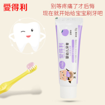Edley infant toothpaste fluoride-free baby deciduous teeth replacement period children toothpaste mothproof edible edible swallow 3-6 years old