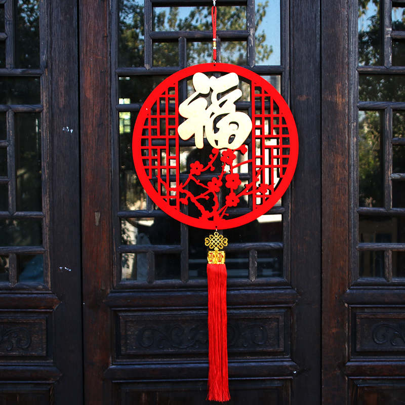 New Year New Year New Year's New Year's New Year's New Year's New Year's Day Hanging Decoration Dressing Archives