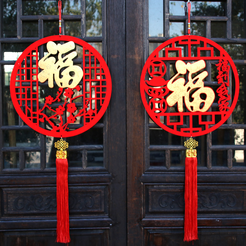 2023 New Year's New Year's New Year's New Year's New Year's New Year decorations Pendant Zodiac Hanging Jewelry Indoor Mall Scene Arrangement Supplies Foodie-Taobao