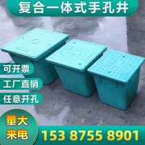 Finished electric hand hole integrated threaded well cleaning well inspection well isolation well weak current well cover Square
