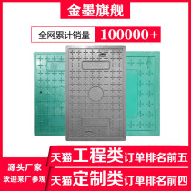 Resin composite cable ditch cover electric manhole cover weak current manhole cover drainage ditch manhole cover Square