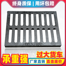 Ductile iron drainage ditch cover sewer cover plate kitchen trench cover rainwater grate ditch cover plate grille