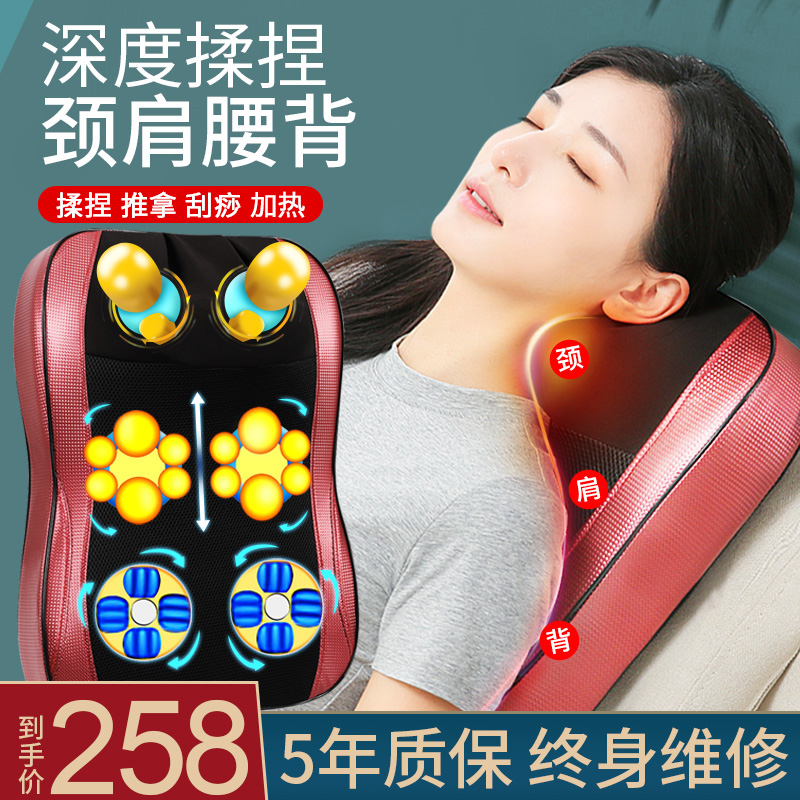 Neck and shoulder massager Back waist cervical spine multifunctional whole body kneading hot compress home cushion shoulder neck back massager